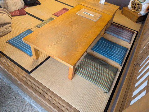 おかげ横丁「招福茶屋」　三重県伝統工芸品市木木綿座布団