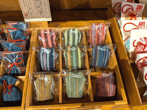 伊勢おはらい町くつろぎや 三重県伝統工芸品市木木綿
