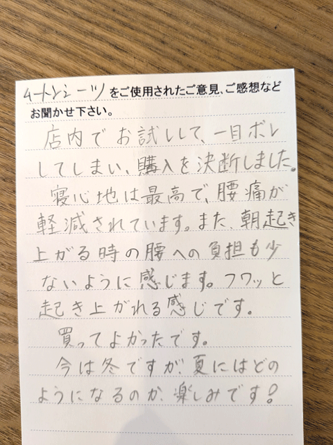 ムートンシーツをご購入いただいたお客様から嬉しい感想をいただきました