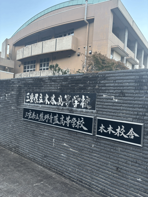 良質の睡眠を整える睡眠講座とリラックスアロマスプレー作り 三重県熊野市向井ふとん店