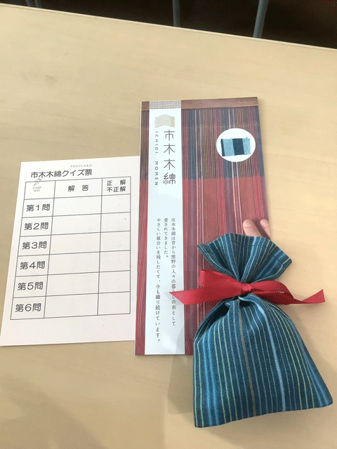 東京日本橋三重テラス市木木綿講座 三重県熊野市向井ふとん店