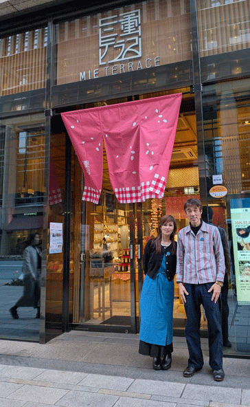 東京日本橋三重テラス 市木木綿講座 向井ふとん店