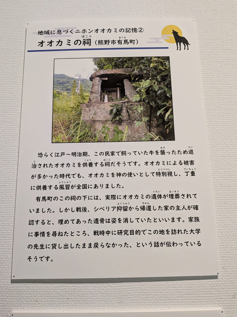 尾鷲市熊野古道センター企画展　三重県熊野市向井ふとん店
