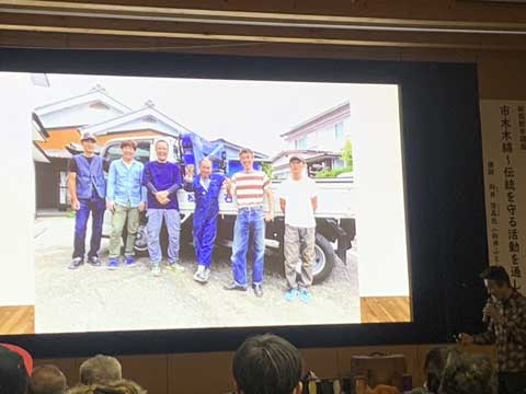 三重県立熊野古道センター新熊野学講座「市木木綿伝統を守る活動を通じて」