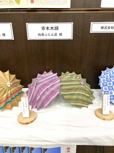 三重県伝統工芸　市木木綿